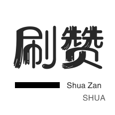 抖音业务24小时自助下单|抖音粉丝刷|快手业务网站平台24小时服务